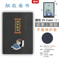 10 Я читаю книгу