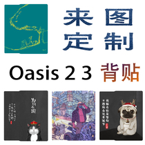  Back sticker customization