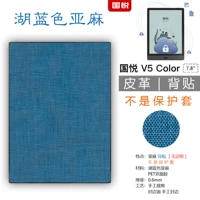 8 озеро синее белье