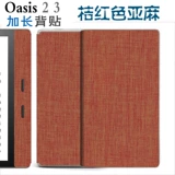 Подходит для Palm Smart XS Pro вытянутая наклейка с задней частью (не наклейка с примененной пленкой, защитная корпус)