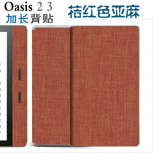 Подходит для Palm Smart XS Pro вытянутая наклейка с задней частью (не наклейка с примененной пленкой, защитная корпус)