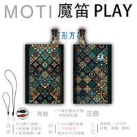 Красная и синяя полоса соткана