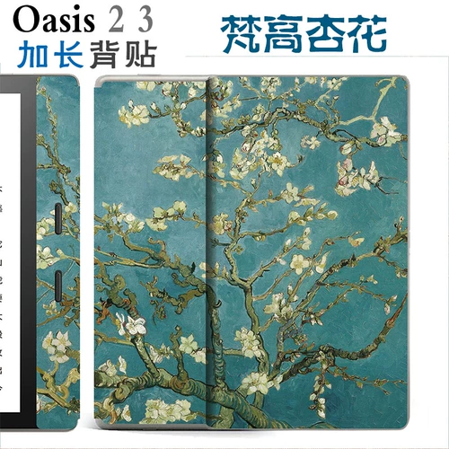 Подходит для Palm Smart XS Pro вытянутая наклейка с задней частью (не наклейка с примененной пленкой, защитная корпус)