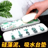 Гигиенический водостойкий водонепроницаемый коврик, мыльница, зубная щетка, хорошо впитывает воду