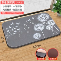 [Серый одуванчик] очень большой 60*40 (бесплатная слайд -подушка+чистящая пленка)