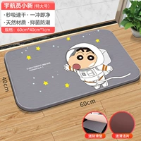 [Xioxin Astronaut] Маленькая серая дополнительная дополнительная 60*40 Бесплатная чистящая пленка для чистки слайдов