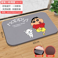 [Xiaoxin Kick] Космический развлечение дополнительная 60*40 бесплатная слайд -накладка+чистящая пленка