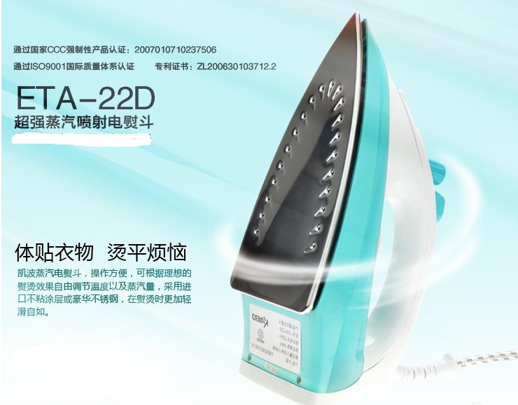 Bàn ủi điện Đa năng hơi nước gia dụng Bàn ủi điện Bàn là sàn thép không gỉ Sàn sắt điện 	bàn ủi giá rẻ	
