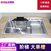 Wow (13 years old shop) stepped sink integrated 304 stainless steel kitchen multifunctional sink