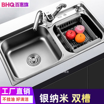 Silver nano sink double tank 304 stainless steel washing basin kitchen multifunctional sink sink sink basin