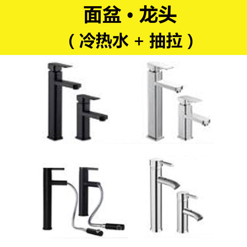 Washbasin faucet Basin faucet can pull hot and cold water multi-function household powder room All copper water bridle