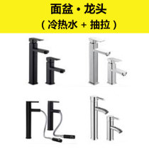 Washbasin faucet washbasin faucet can pull hot and cold water multi-function household bathroom all-copper faucet