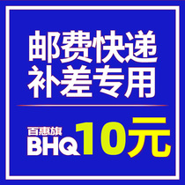 To fill the post of the link