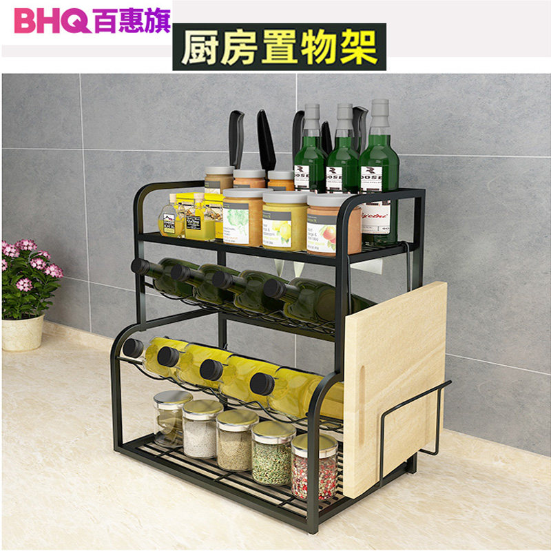Stainless steel oblique mouth seasoning tank shelf Kitchen household countertop three-layer condiment space-saving storage artifact shelf