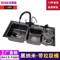 (13 years old shop) (stainless steel trash can) black nano sink double tank SUS304 stainless steel