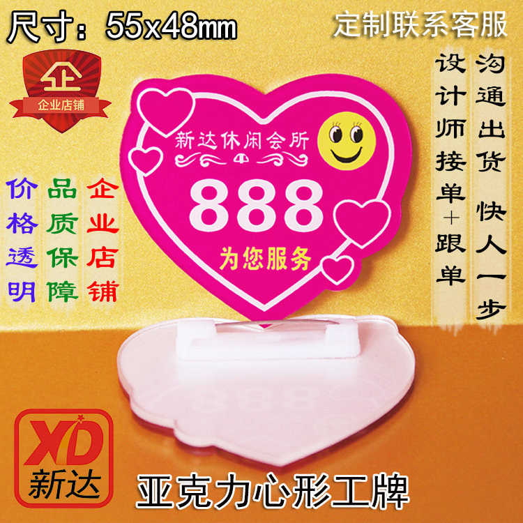 Press crystal body shaped leisure club model number number chest toilet jiaLi smile card custom sell