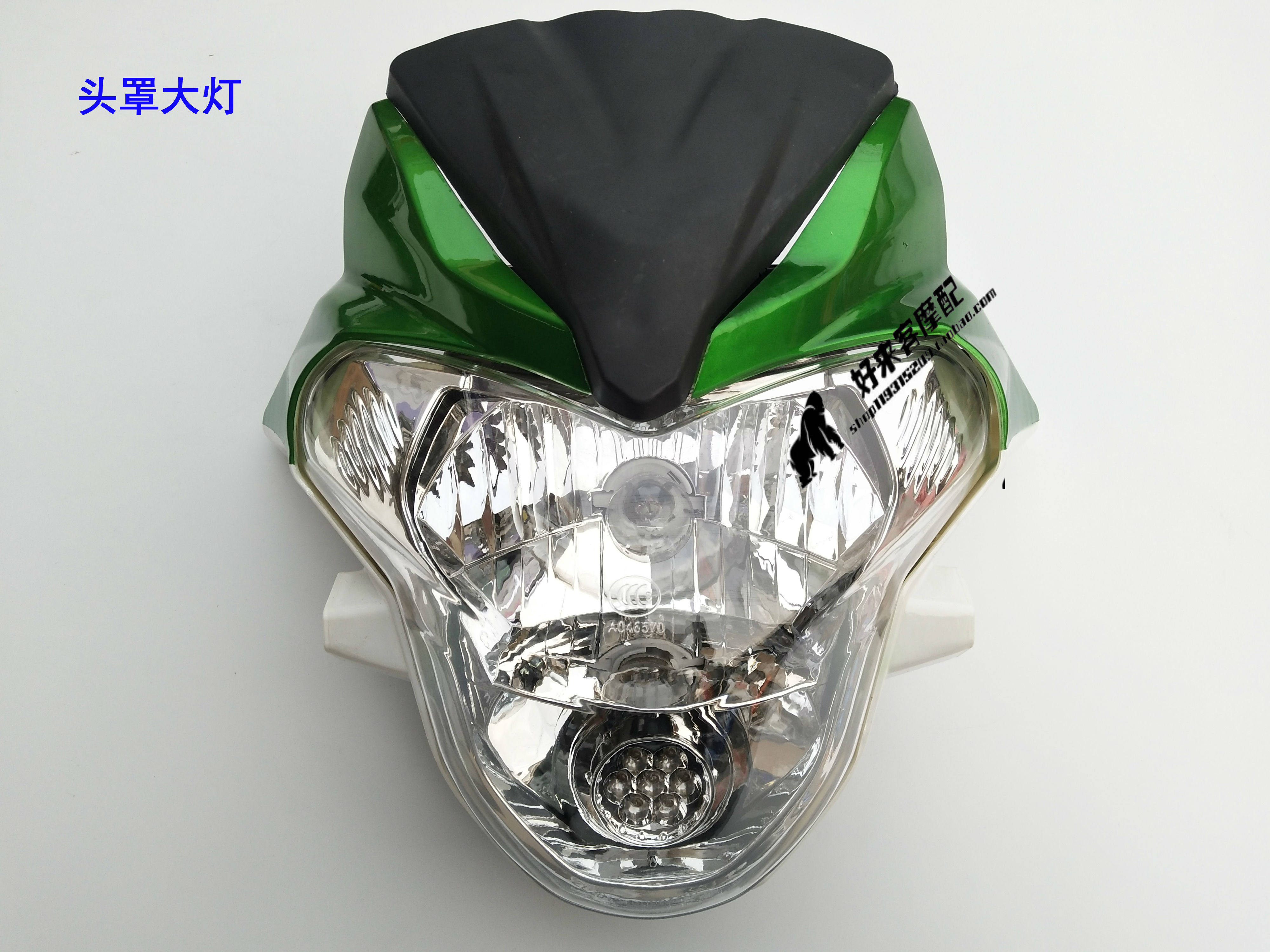 Applicable to Pengcheng Benye motorcycle PC125-6A BY150-3C cool wing headlight head cover shroud shield shield
