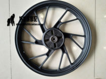 Application of Dongben Double Jian Motorcycle SJ150-8A Feng Degree Wind Front Steel Ring Aluminum Wheel Hub Damping