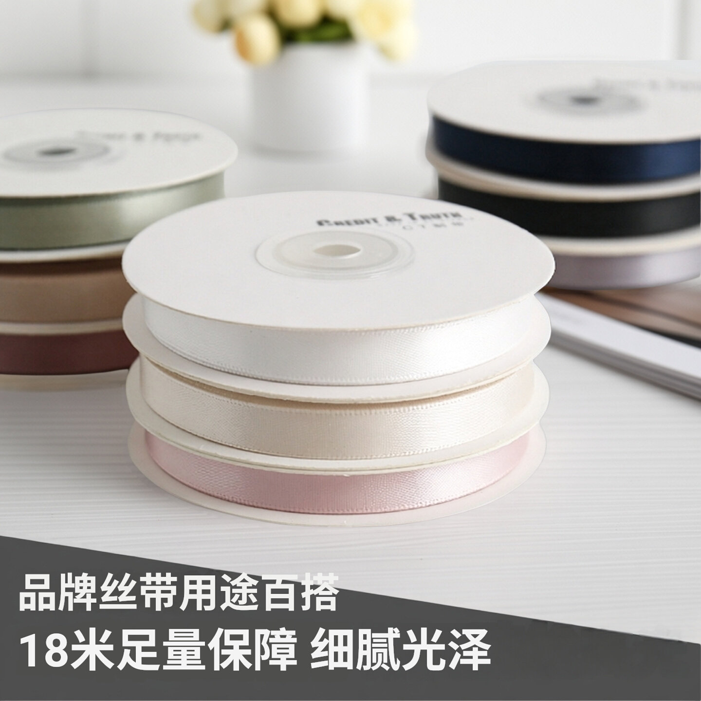 1cm双面涤纶丝带高密缎带ct织带礼物烘焙蛋糕绸带加密发饰辅料