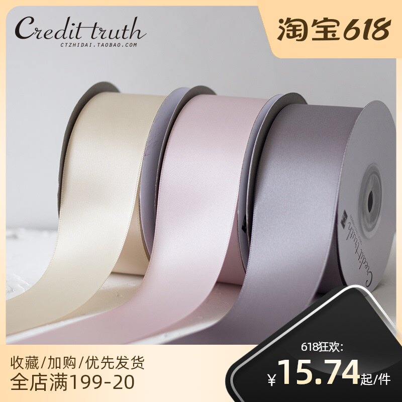 4cm high quality crypto double-sided polyester ribbon wedding bow high-end gift wrapping ribbon Nordic style ribbon