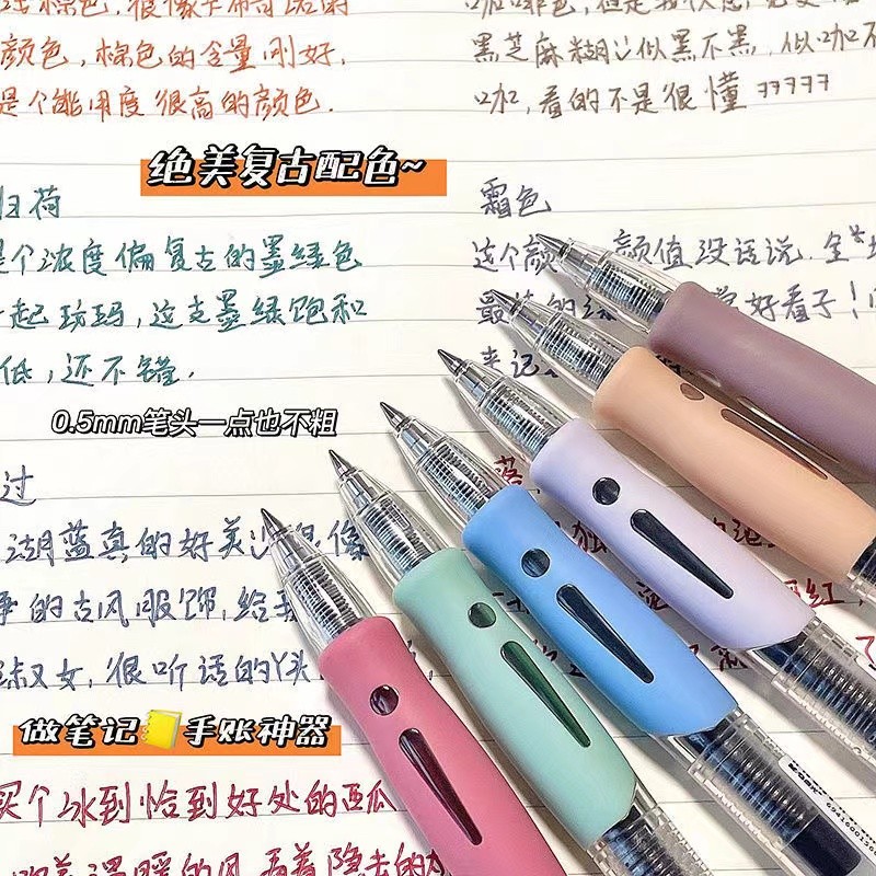 Morning light retro - colored pen press set 0 5 bullet color high - color student hand - notebook pen