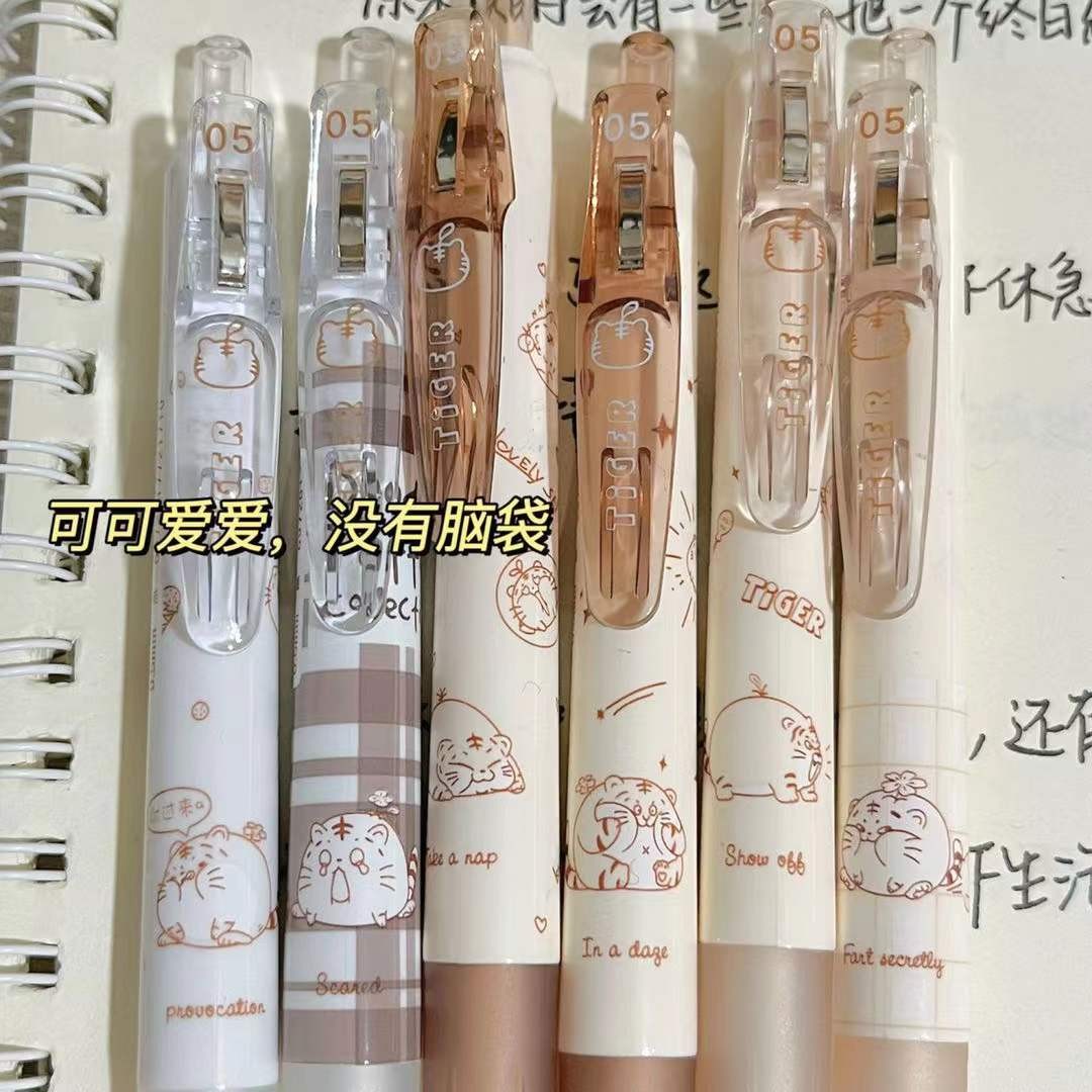 Creative Tiger Year Limited Press Pen Cartoon Cute Cute Tiger Ins High Face Value Press Type 0 5MM Black Brush Inscription Pen