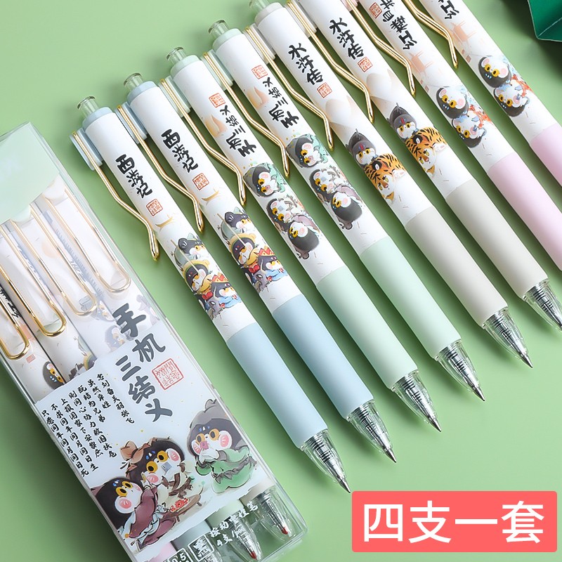 Morning Light Leisure Egg Cat Limited Gift Box Dress Press Action Pen H73X1 Speed Dry Student Homework Pen Soft Sheath Black Pen