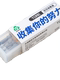 空芯收集盒透明磨砂方形笔芯收纳盒可装20支替芯