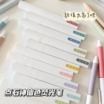 Noble Soft Head Fairy Fluorescent Pen Handbook High Color Mark in Key Color Mark Pen Students