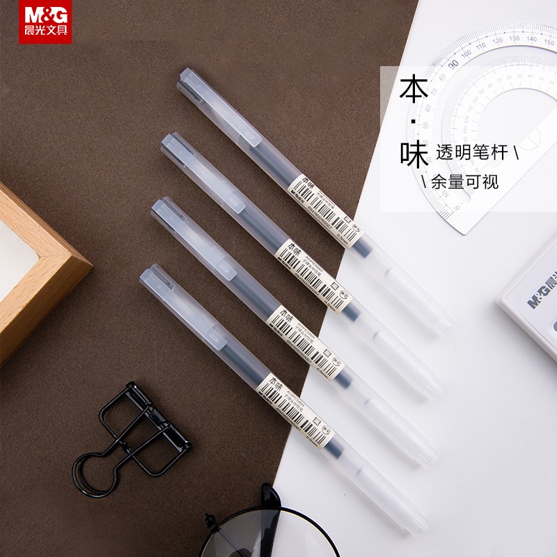Morning light Taste Quick Dry Medium Pen C5801 Black 0 5 refill brief No Inprint Wind student Bullet Red Water-based Pen