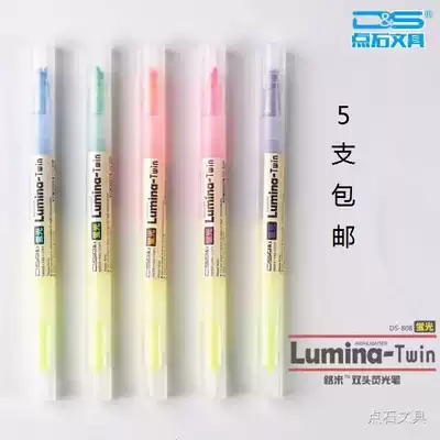 Dot Stone 808 Fluorescent Stroke Focus Two-head Two-color oblique head Fluorescent Marker Marker 6-color Marker Pen