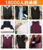 Áo len nam lông một ông bố trung niên ấm áp cộng với áo nhung cotton thật áo vest nữ mùa đông Áo vest cotton