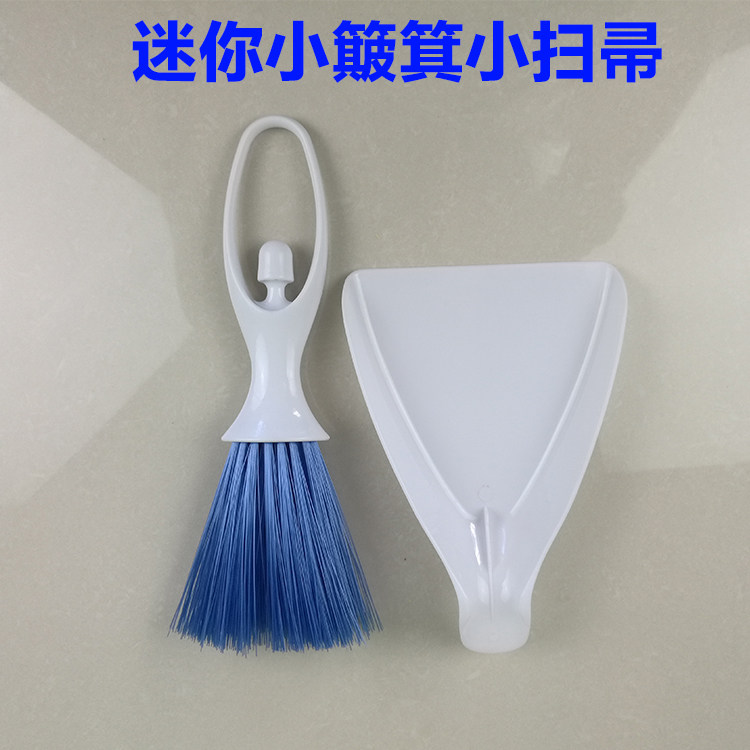 Fashion Mini with dustpan minesweets The suit Pet Supplies Keyboard Dead End Car Desktop Home Innate