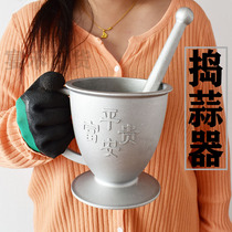 Pure aluminum smashing medicine pot pestle medicine cup mortar mortar stone mortar copper cup smashed garlic mud grinder garlic mortar