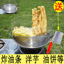Oil sticks draining rack potato draining net fried oil cake oil control artifact potato net semi-circular draining basket fried food