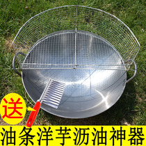 Stainless steel oil drain rack household pot side oil control rack frying rack frying things oil spill rack semi-circular kitchen artifact