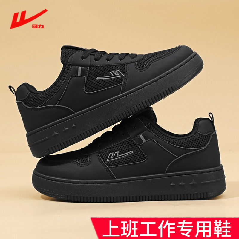 Pull-Back Men's Shoes, Black Non-Slip Chef Work Shoes, Lightweight and Comfortable, Mesh Breathable, Anti-Odor Casual Sneakers