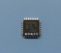 TDA8020HL TDA8020HL C2 price consultation professional with single