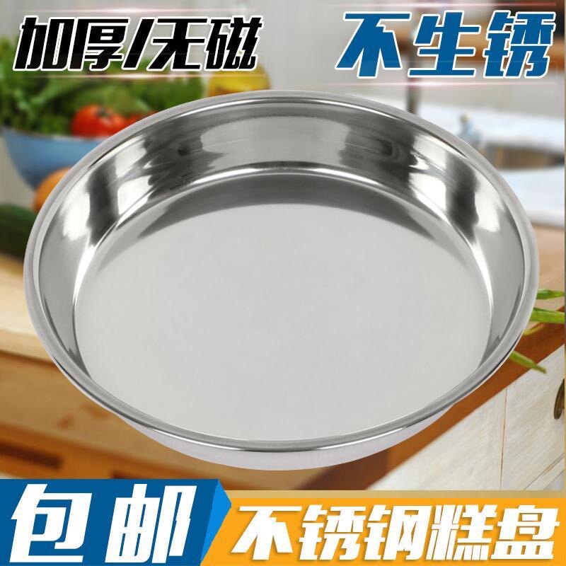 Cool leather pan special pasta gongs and gongs stainless steel cool gongs and gong does not stick to the pan large intestine powder steamed pan rice dish commercial ro-Taobao