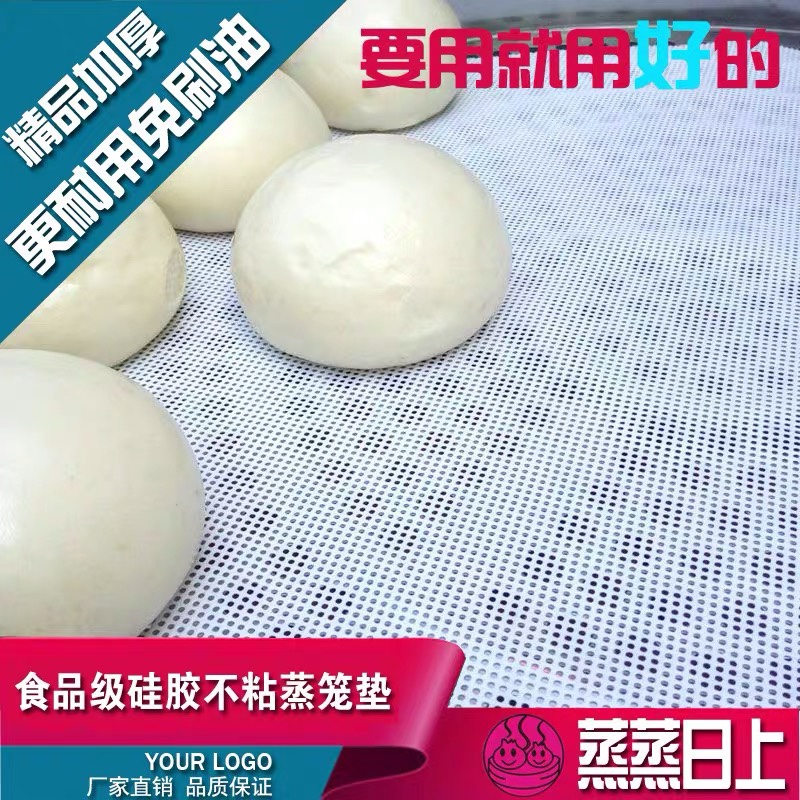 Silicone steam steamed steamed steamed steamed steam pad steam cushion steam steam cushion silicone cage fabric