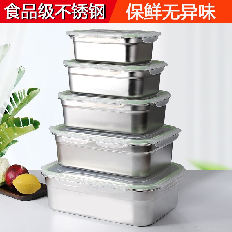 Stainless steel refreshing box rectangular large capacity seal with lid 304 lunch box food box refrigerated storage box dining basin-Taobao