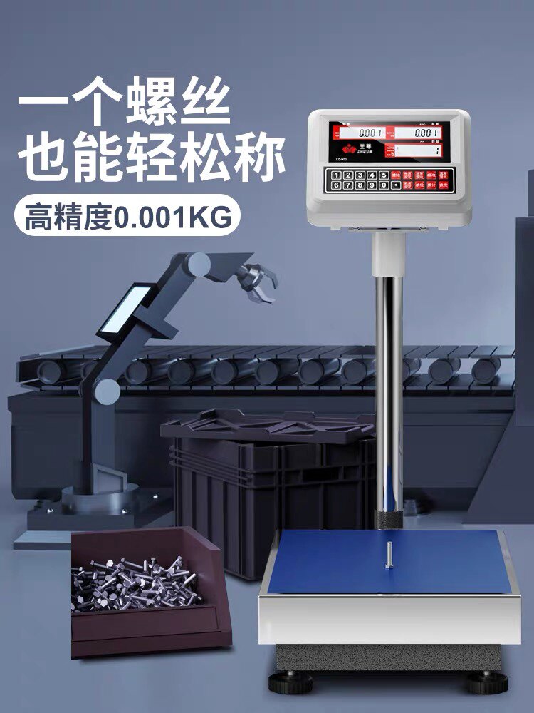 Electronic scale commercial 100kg high precision weighing electronic weighing scales accurately counting scale industrial scale