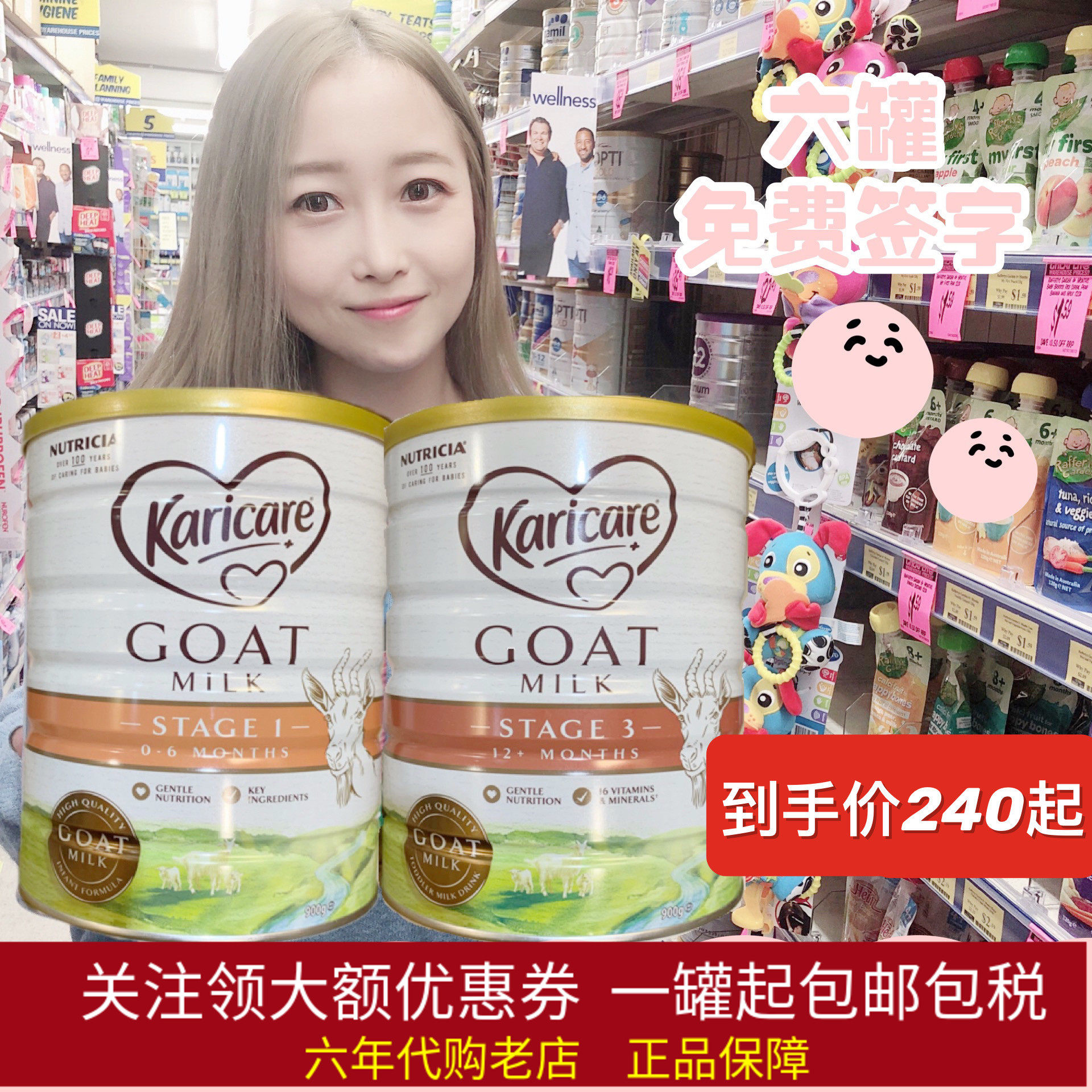 #Australia direct mail # New Zealand imported karicare sheep 1 paragraph 2 paragraph 3 gold baby milk powder