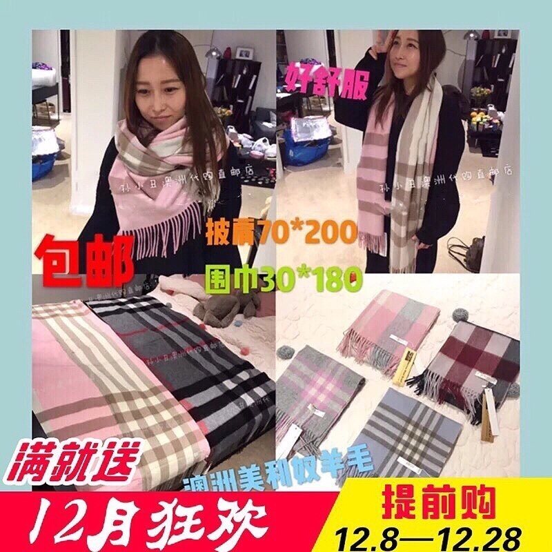 Australia posh fleece Merino wool scarf 30*180 wool shawl 70*200 new