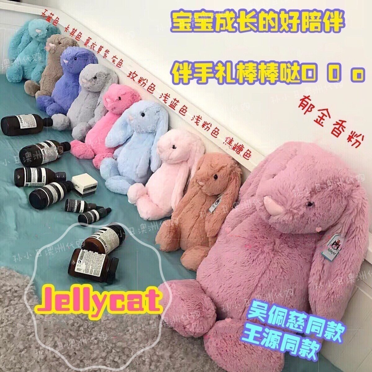 Australian Jellycat Plush Doll Toy Bonny Rabbit Baby Appeasement Toy Appeasement Towel Companion Gift