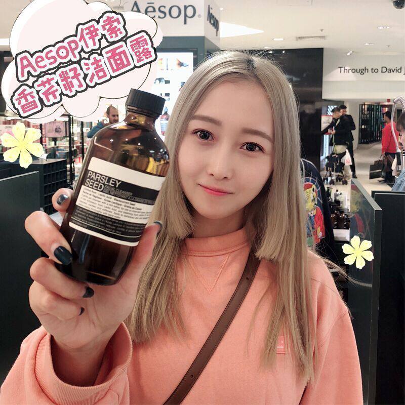 #Australia Direct Mail#AESOP Parsley Seed Cleansing Lotion Facial Cleanser 200ml Gentle moisturizing moisturizing