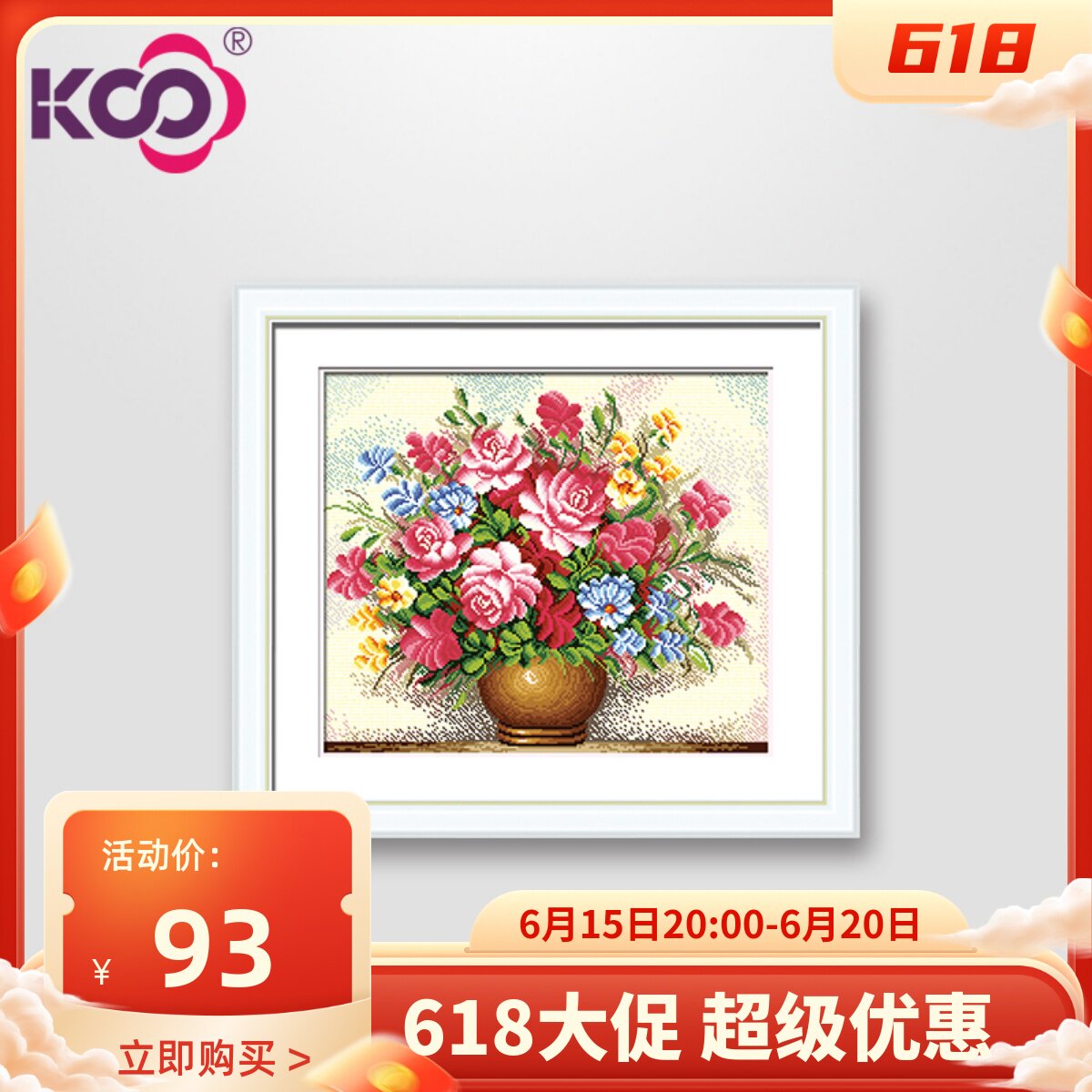 KS Cross embroidered shop line embroidered new living room minimalist modern bedroom painting Y61812 pink rose bottle