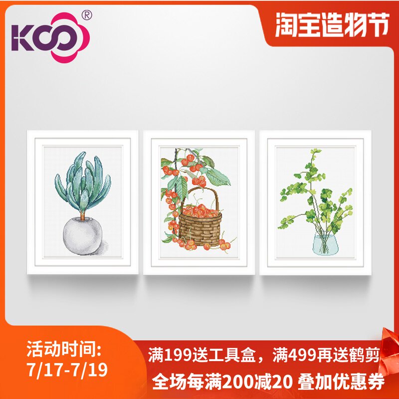 ks cross stitch embroidery new living room dining room fresh calico cotton thread series triptych small fresh cherry fruit