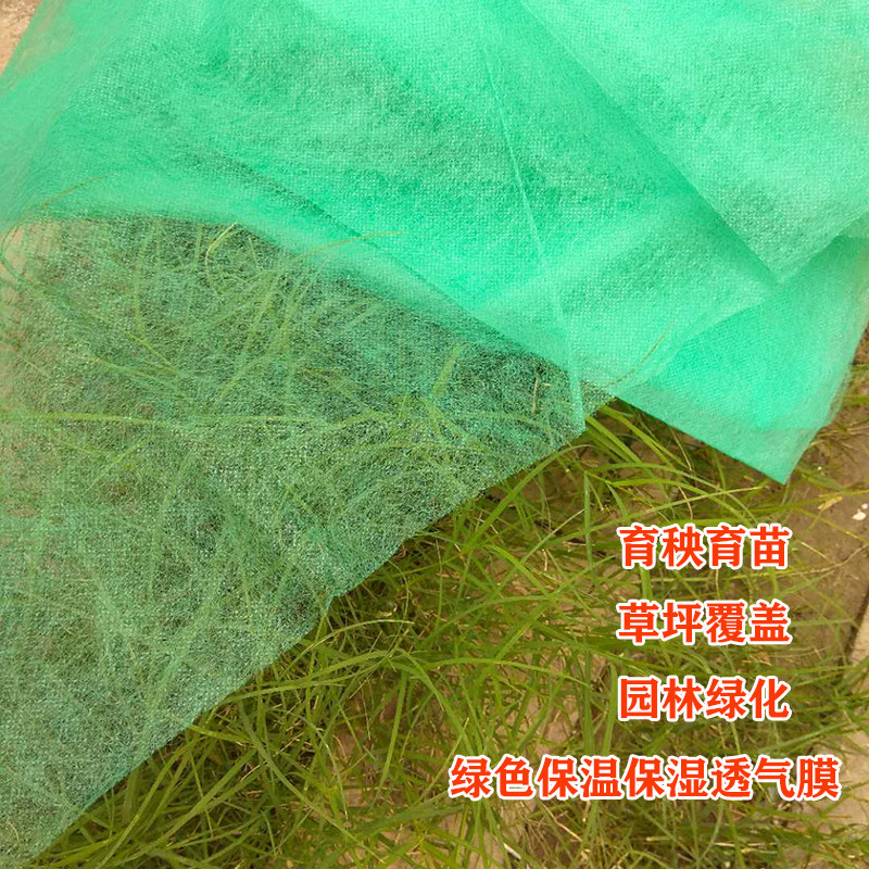 Greening non-woven fabric, seedling cultivation, non-woven fabric planting film, agricultural film, vegetable anti-freeze insulation covering film, breathable film