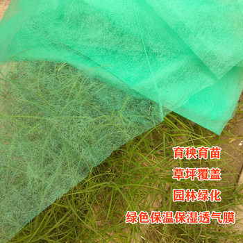 Greening non-woven fabric, seedling cultivation, non-woven fabric planting film, agricultural film, vegetable anti-freeze insulation covering film, breathable film